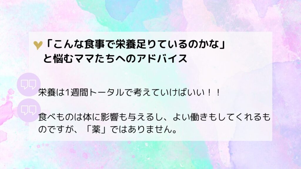 料理を楽にするためのアドバイス
白央篤司　
本からの引用
