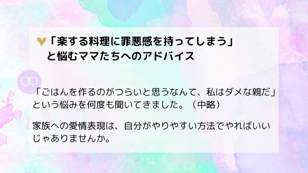 料理を楽にするためのアドバイス
白央篤司　
本からの引用
