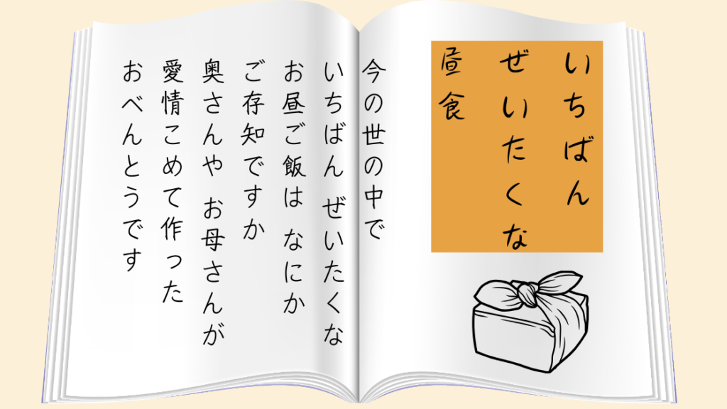 「暮しの手帖」71号1963年9月からの引用
イメージ画像
主婦の悩みを解説
