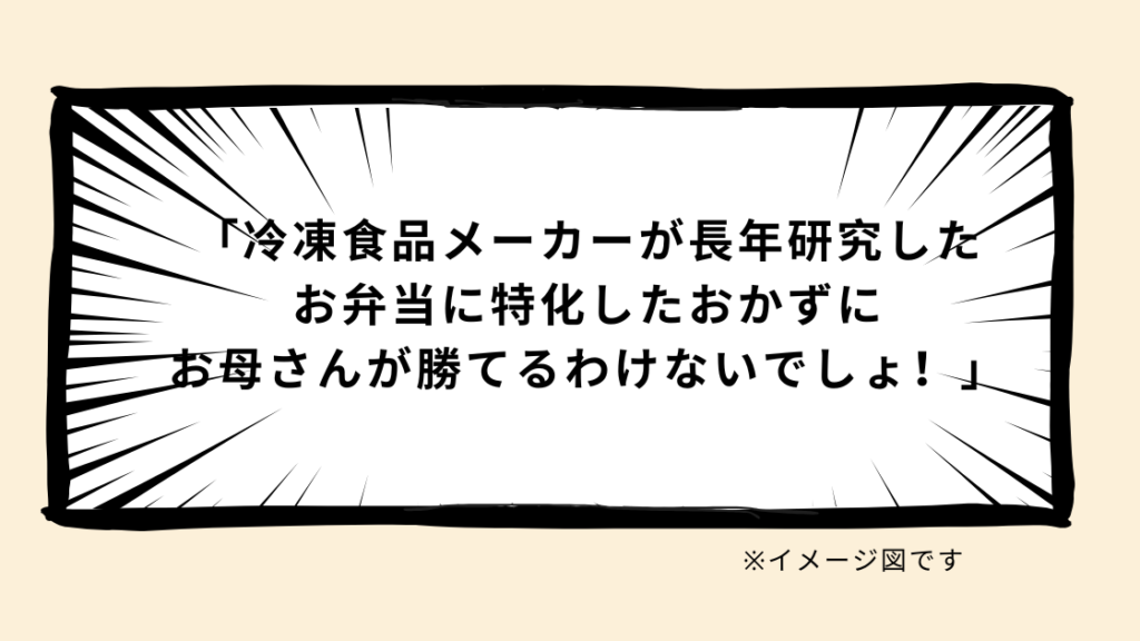 筆者息子のコメント　私のお気に入り　大事なメッセージ　アニメ風装飾