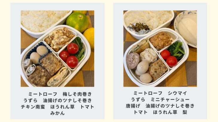 10/19.21お弁当写真