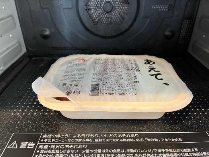 電子レンジでお弁当を温めている写真