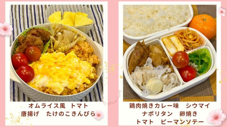 お弁当写真
