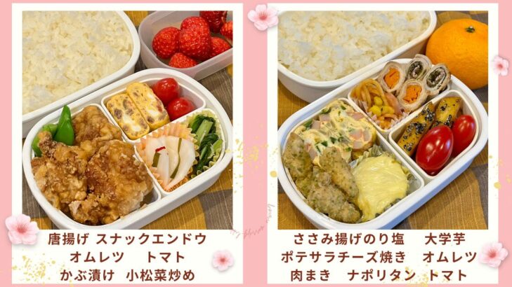 お弁当写真