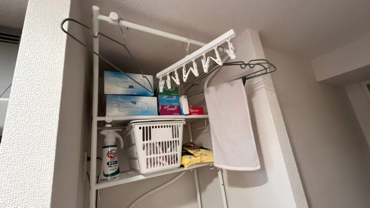 山善ランドリーラック設置後の全景