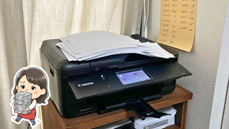 家庭用プリンタCanon TR8630で1講座2冊分のスタサプテキストを印刷した様子写真。8時から11時05分まで約3時間かかった