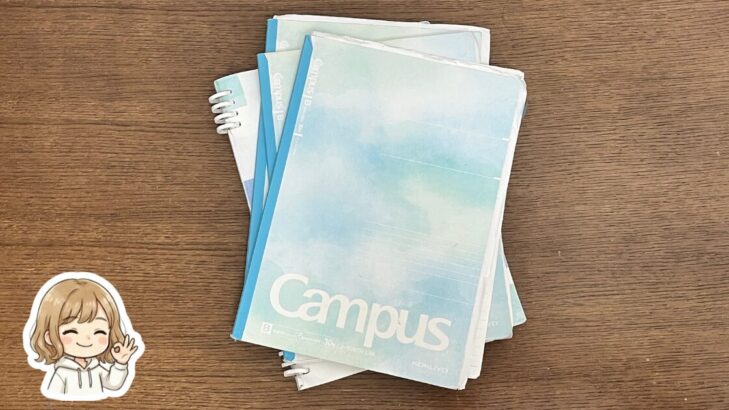 画面学習で使った学習用Campusノートの写真