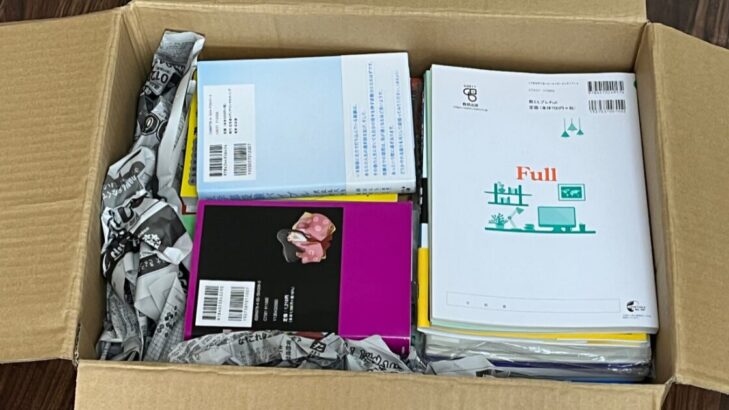 学参プラザの箱詰めが完了した段ボール。参考書を寝かせて詰め、隙間は新聞紙で埋めてある