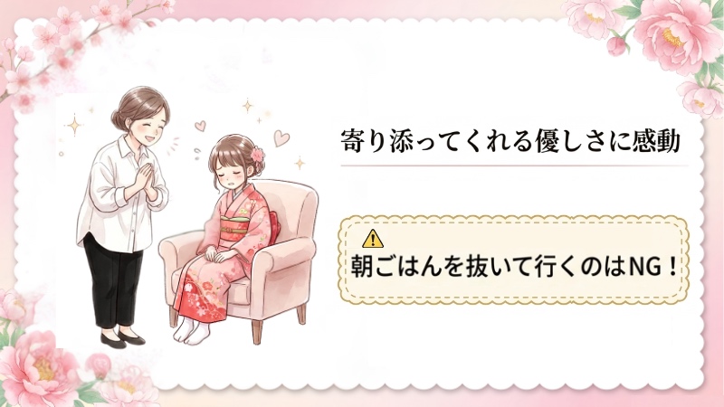試着中に体調を崩して椅子で休む娘と、寄り添う店員さんのイラスト。朝ごはんを抜いて行くのはNG